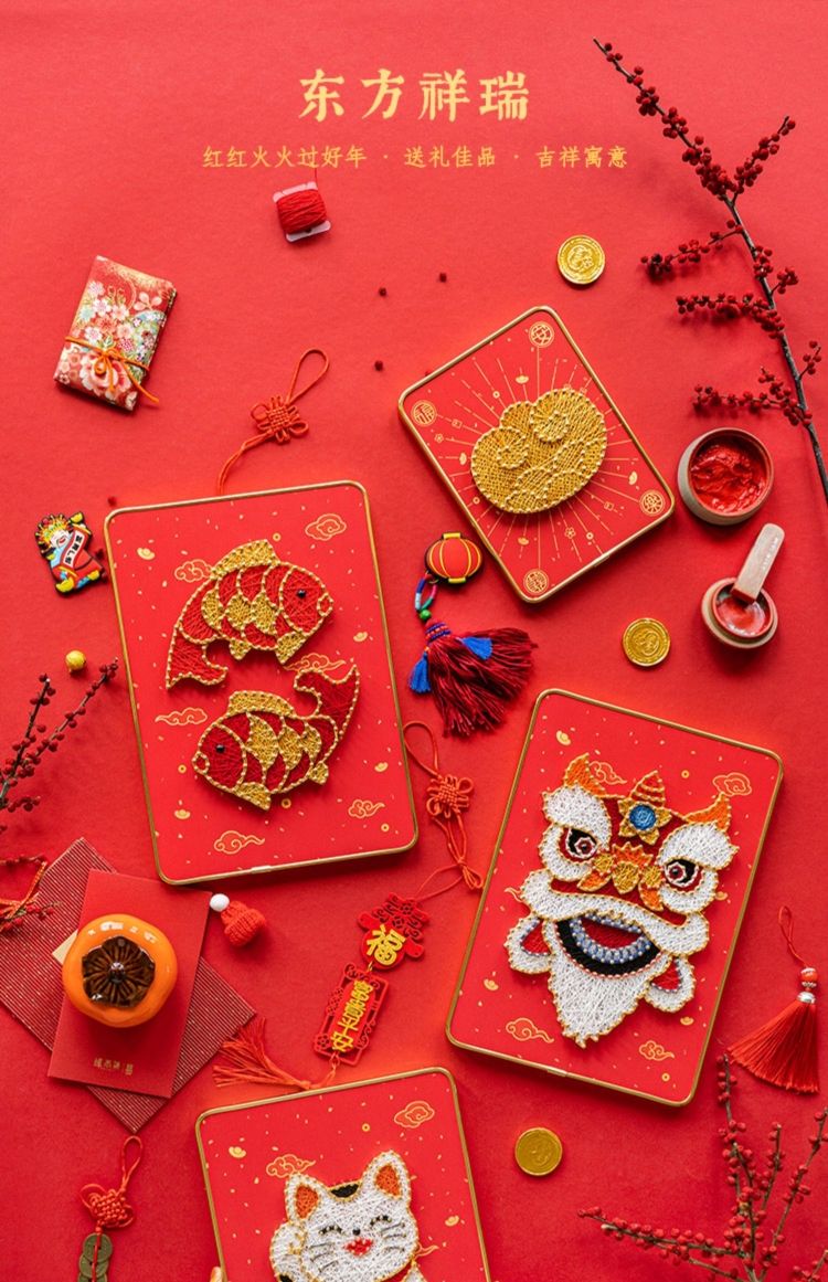 春节新年礼物diy手工制作钉子线绕画国潮中国风醒狮猫弦丝画醒狮diy