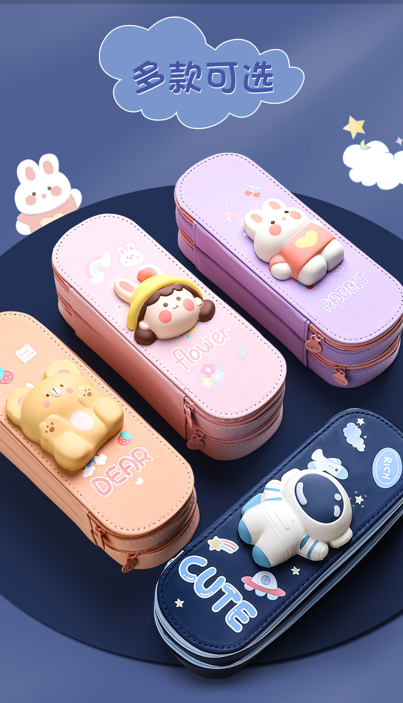 解压铅笔盒女孩2021新款流行男生小学生儿童少女心 eva笔盒款/甜心