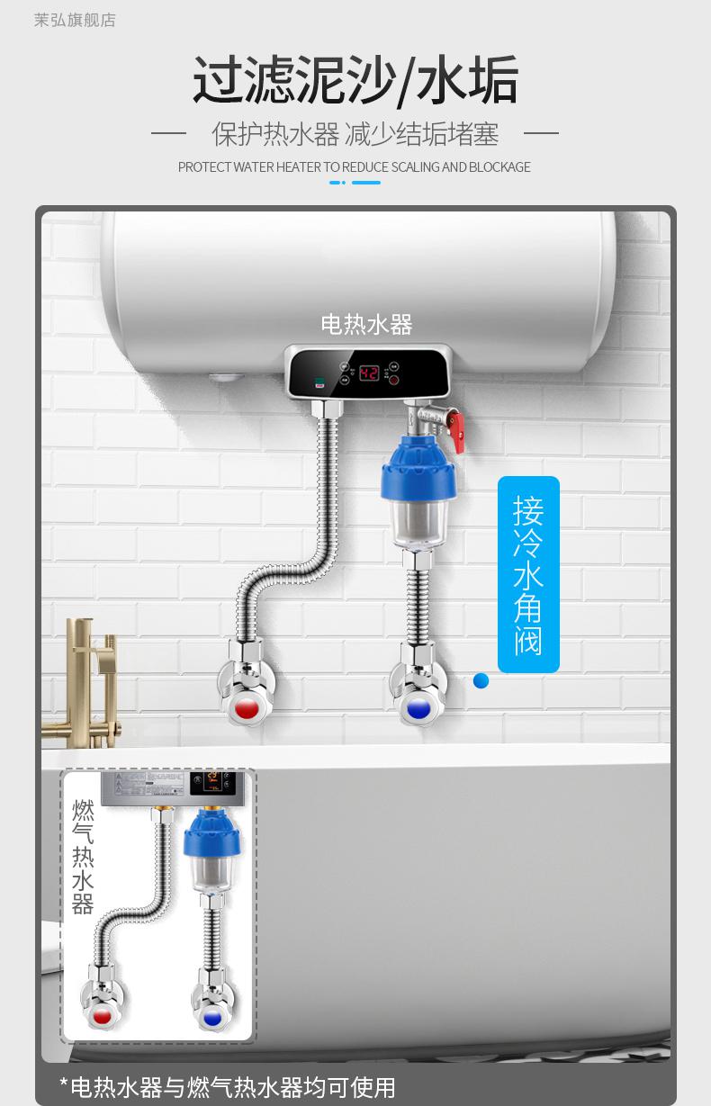 电热水器过滤网安装图图片