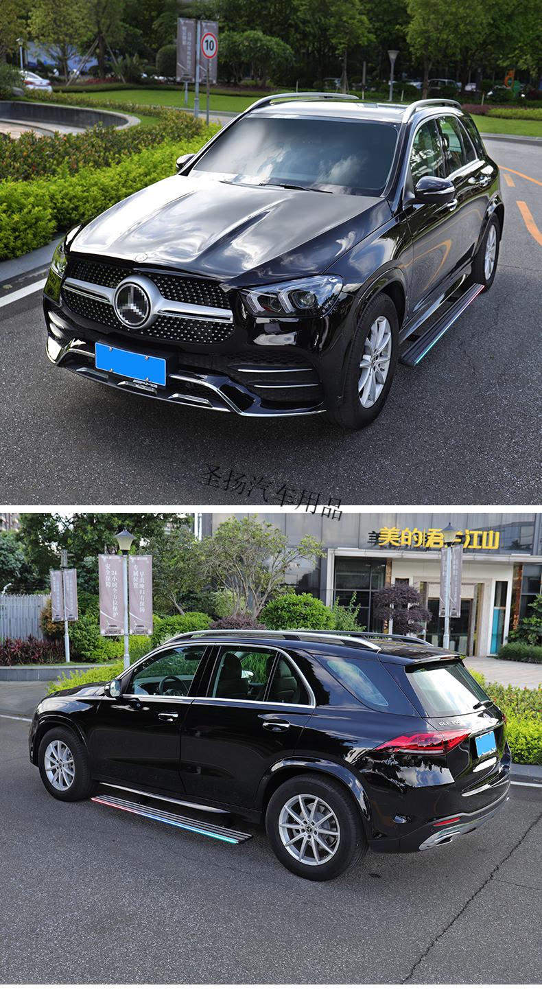 适用奔驰gle电动踏板gls450gle350脚踏板原厂威霆glc260l侧踏改装 gle