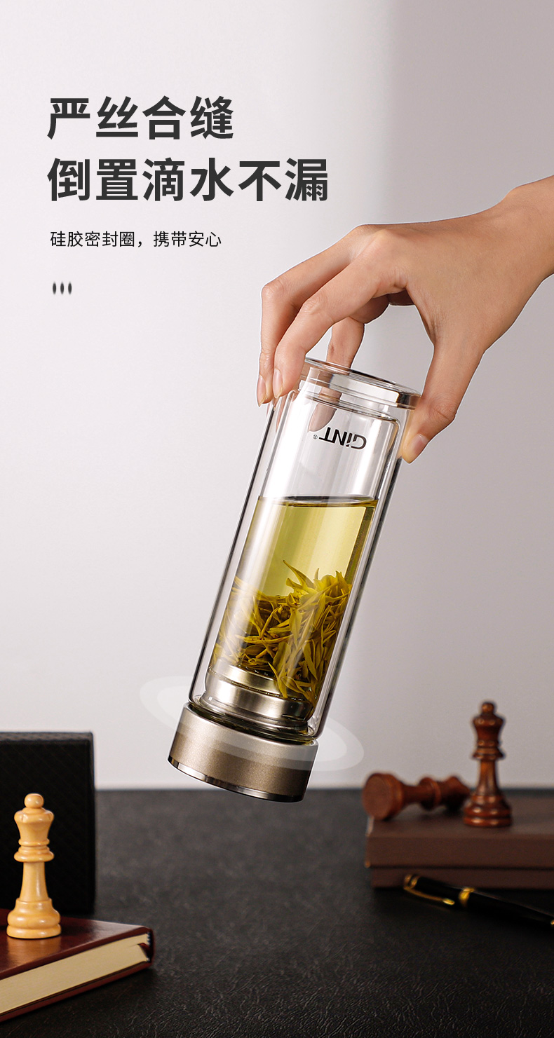 嘉特gint经典简约双层玻璃杯泡茶杯便携透明杯随手杯商务办公茶水杯