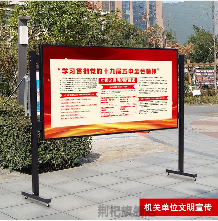 公示栏室外不锈钢宣传栏移动户外烤漆公示栏室内学校公告栏广告展板框