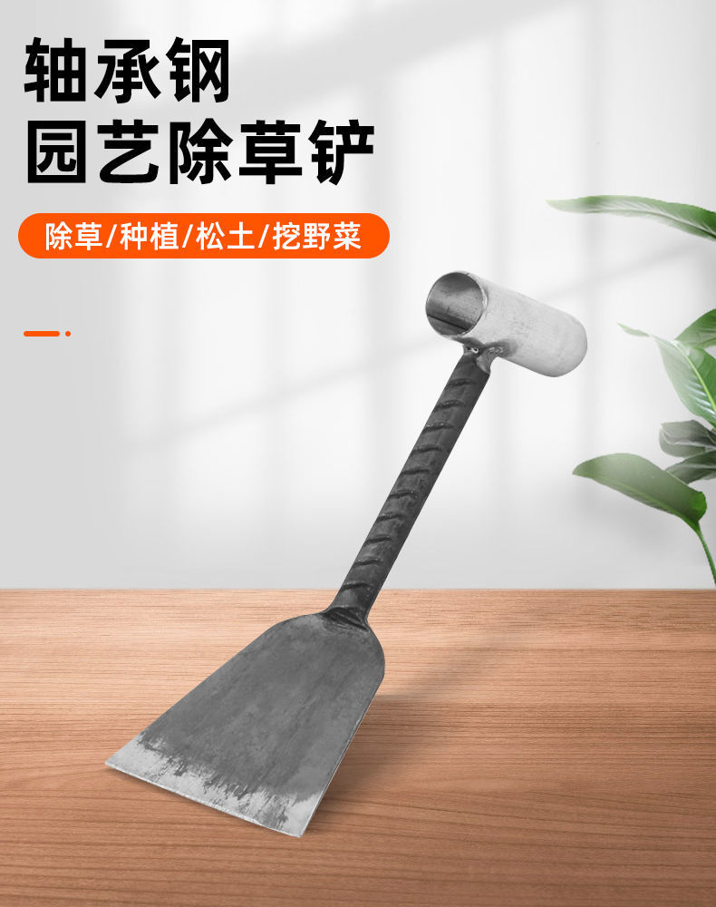 家用挖野菜小铲子挖草药种菜除草挖土菜园花园艺园林用具农用工具铲子