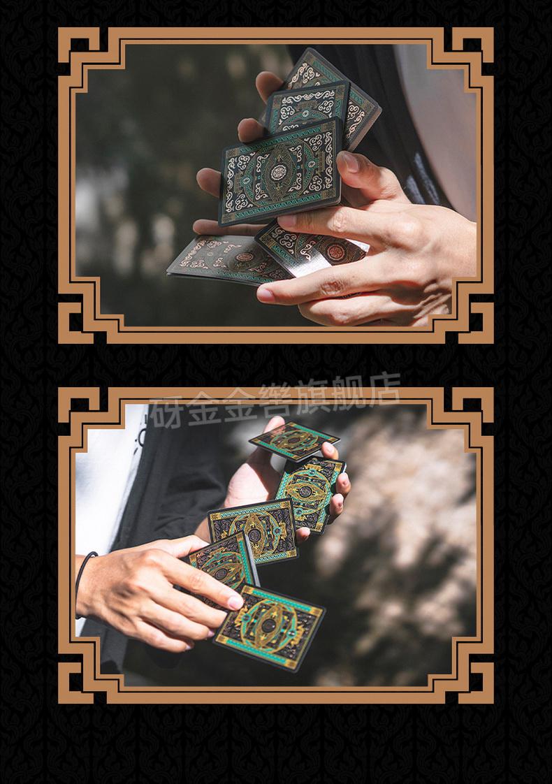 汇奇收藏花切创意高颜值迷你扑克牌 和玺之绘 中国风国潮卡牌纸牌 三