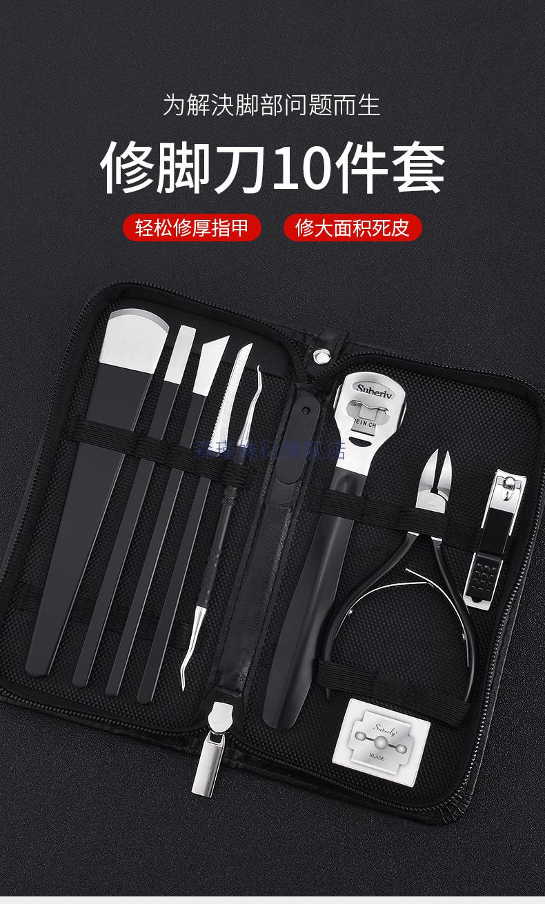 2022新款王麻子修脚刀套装工具修脚刀套装技师刀去死皮老茧工具灰指甲