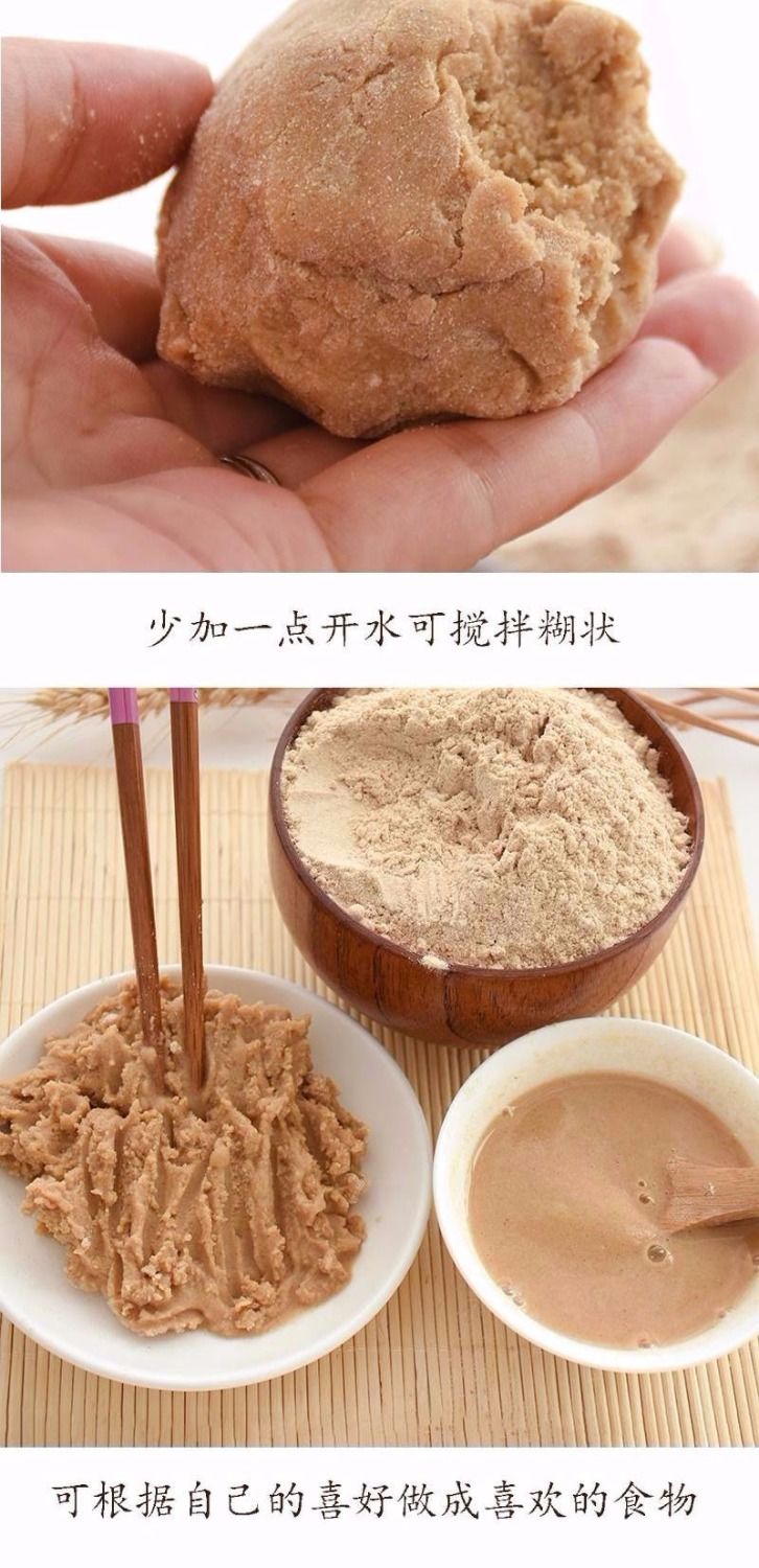 炒面粉熟炒麦粉传统小麦炒面糊糊儿时熟全麦炒面粉熟 1斤炒麦粉(1斤