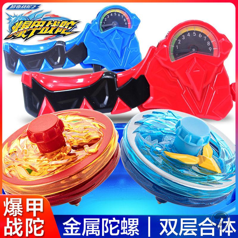 新款超变爆甲战陀2陀螺儿童男孩爆裂对战套装战斗坨螺玩具二爆甲战陀