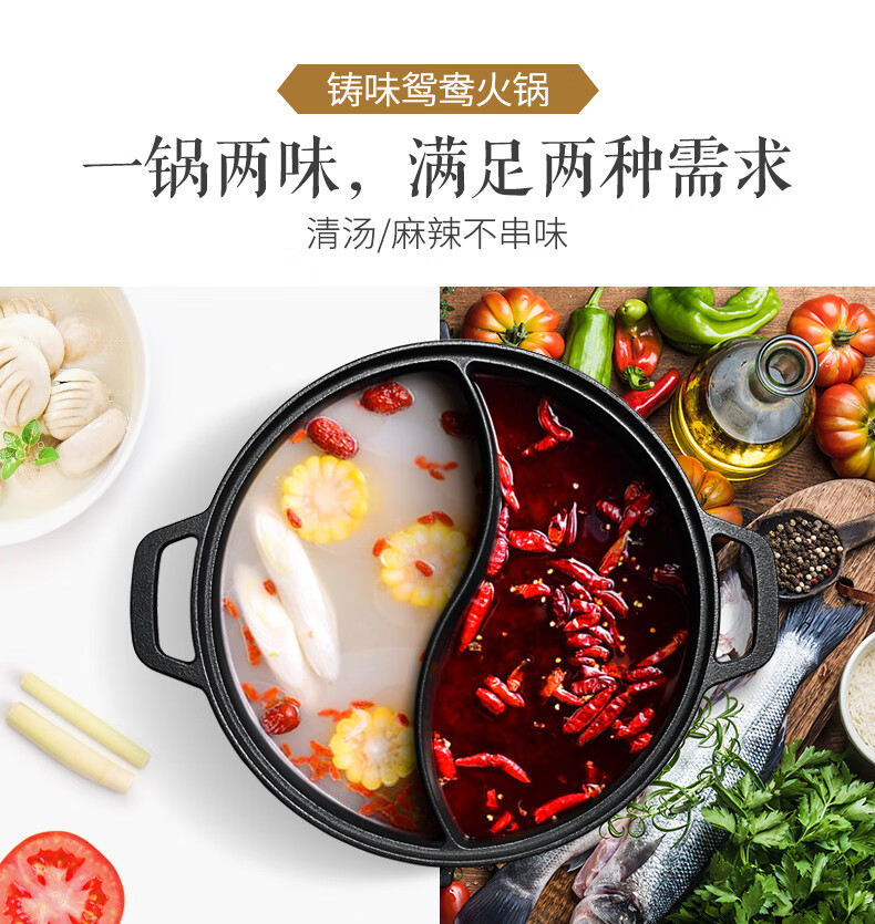 2022新款味铸铁锅平底锅加厚火锅鸳鸯锅纯手工铸造28cm电磁灶燃气灶