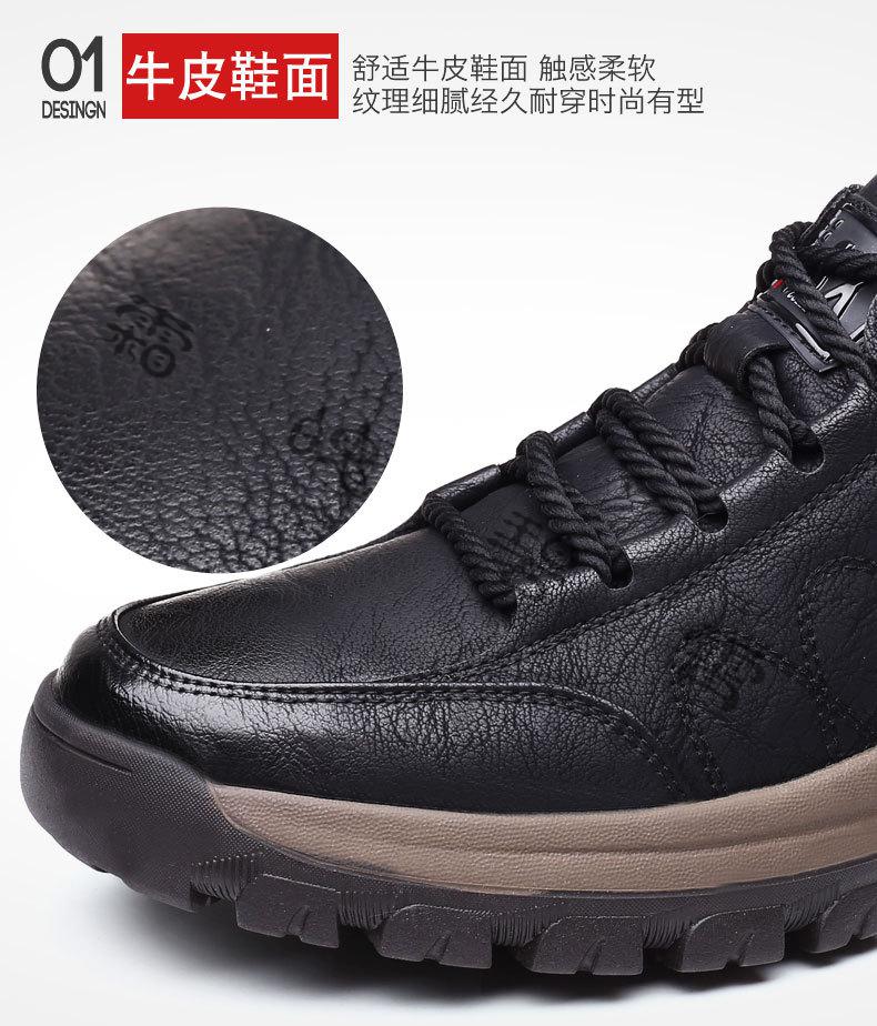 抖音同款歌赛尔男鞋登山鞋加厚鞋底舒适不磨脚户外运