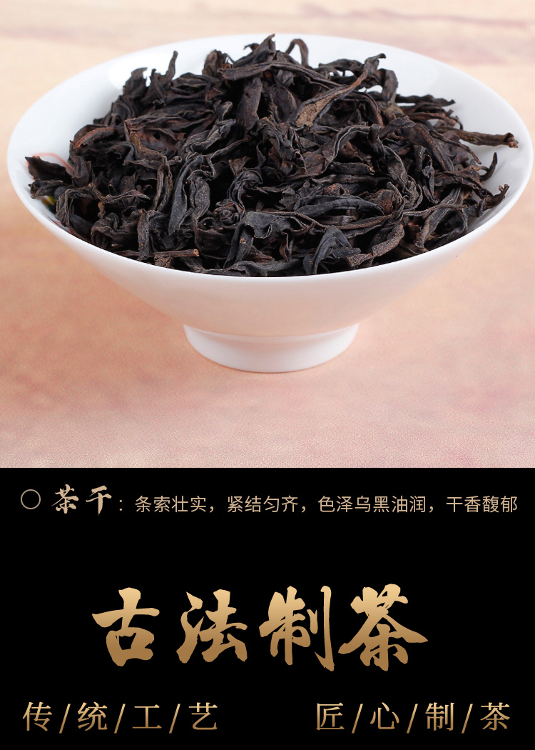 5折 武夷燕子窠大红袍乌龙茶正岩花果浓香型肉桂茶礼过节礼品茶250g装