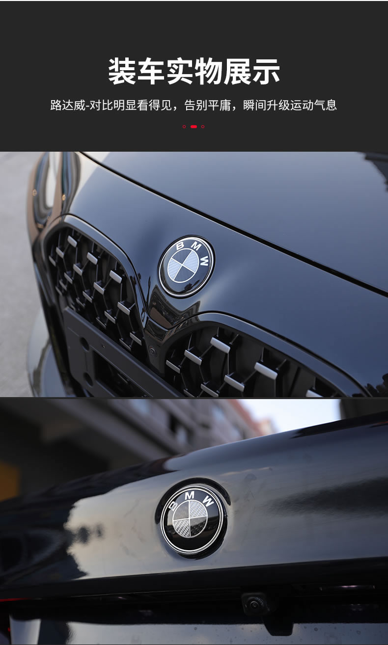 wts宝马黑色车标1系3系5系x1x3x4x5x6引擎盖轮毂方向盘标后备箱尾标前