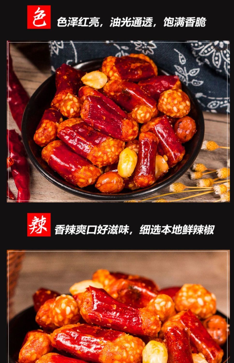 5折200g大袋装友军香脆椒香辣重庆特产香辣酥脆辣椒脆香辣脆花生微辣