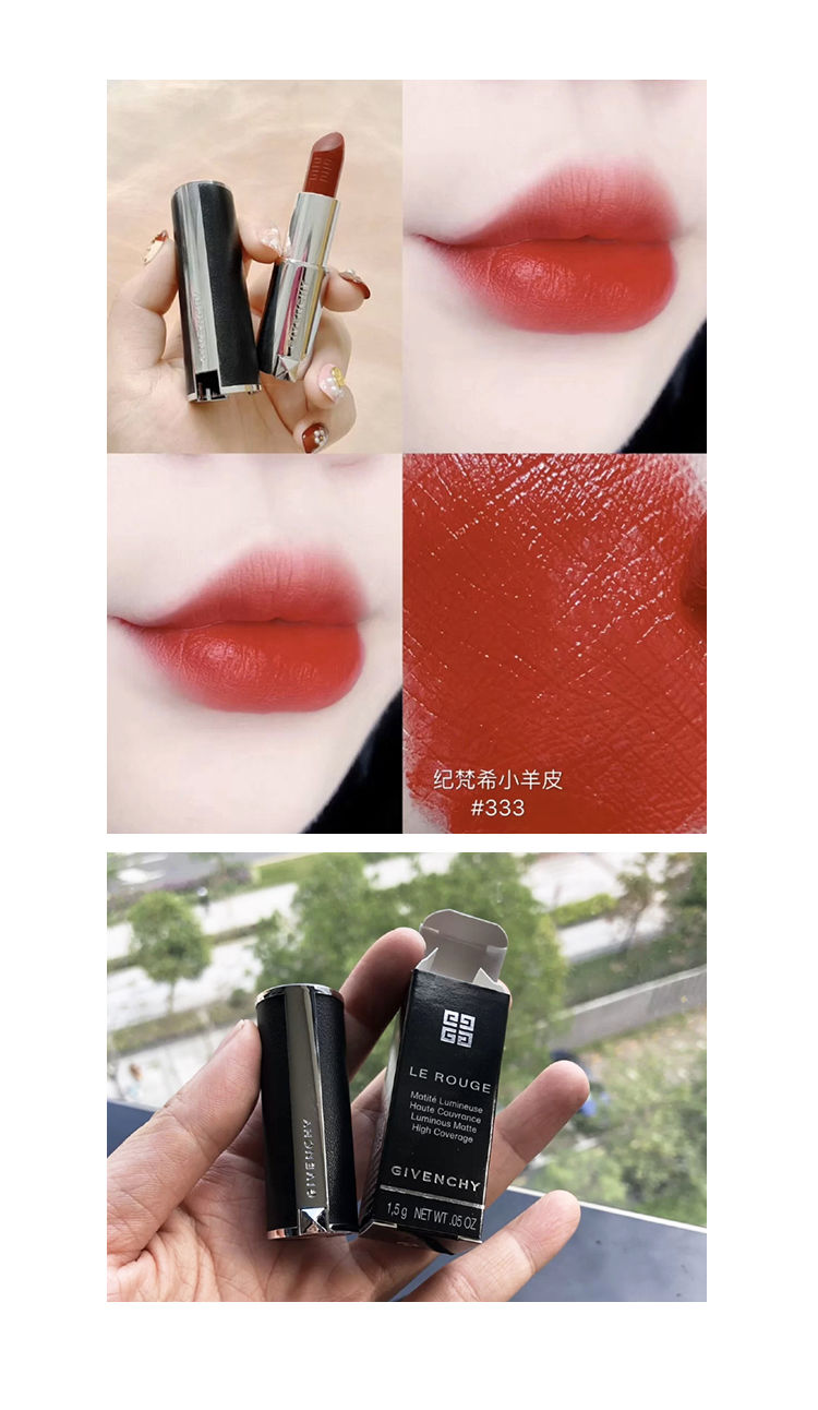 givenchy纪梵希小羊皮口红丝绒半哑光唇膏333中样15g便携纪梵希33315g
