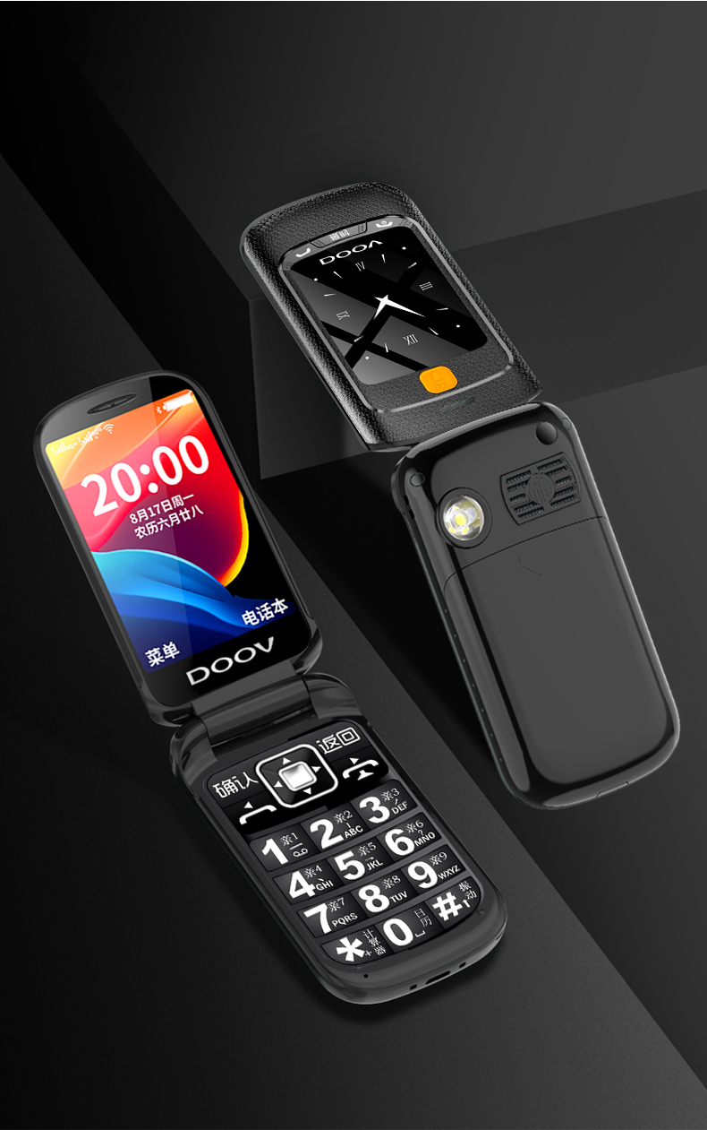 街米老人机同款f994g通 翻盖老年手机电信版大字大声音大屏幕长待机