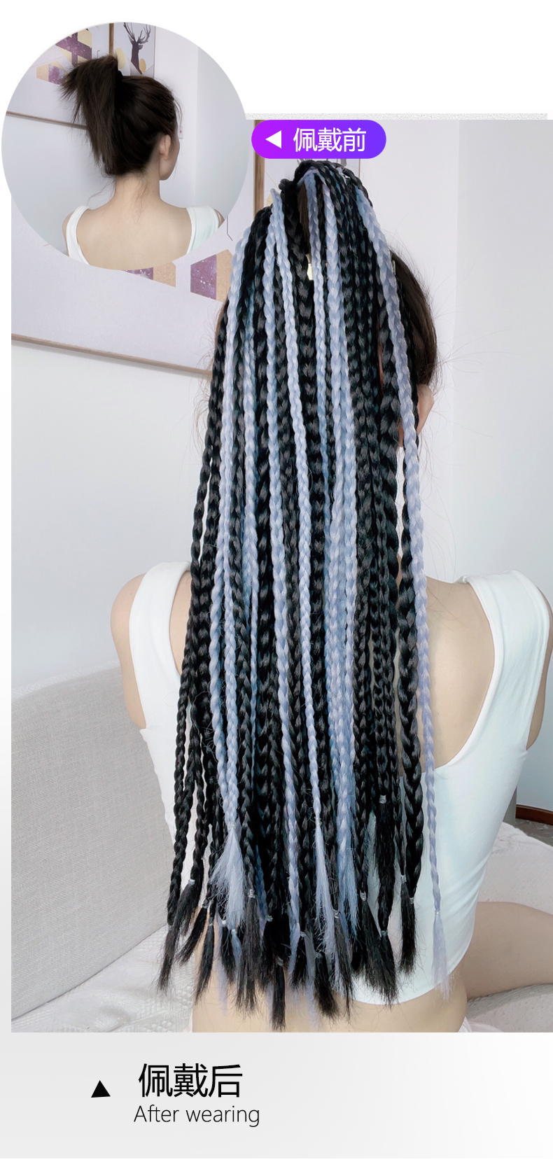 22新款脏辫马尾假发片非洲脏脏辫假发辫子彩色编发神器欧美街舞嘻哈