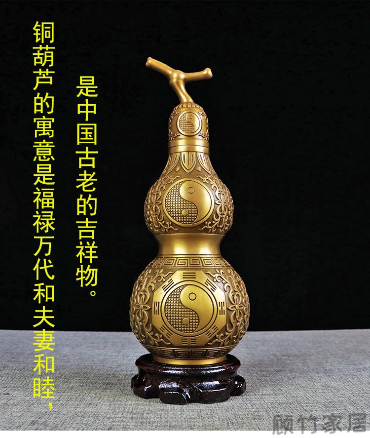 纯铜葫芦风水摆件开盖空心八卦之宝大号家居饰品开口挂件八卦葫芦高22