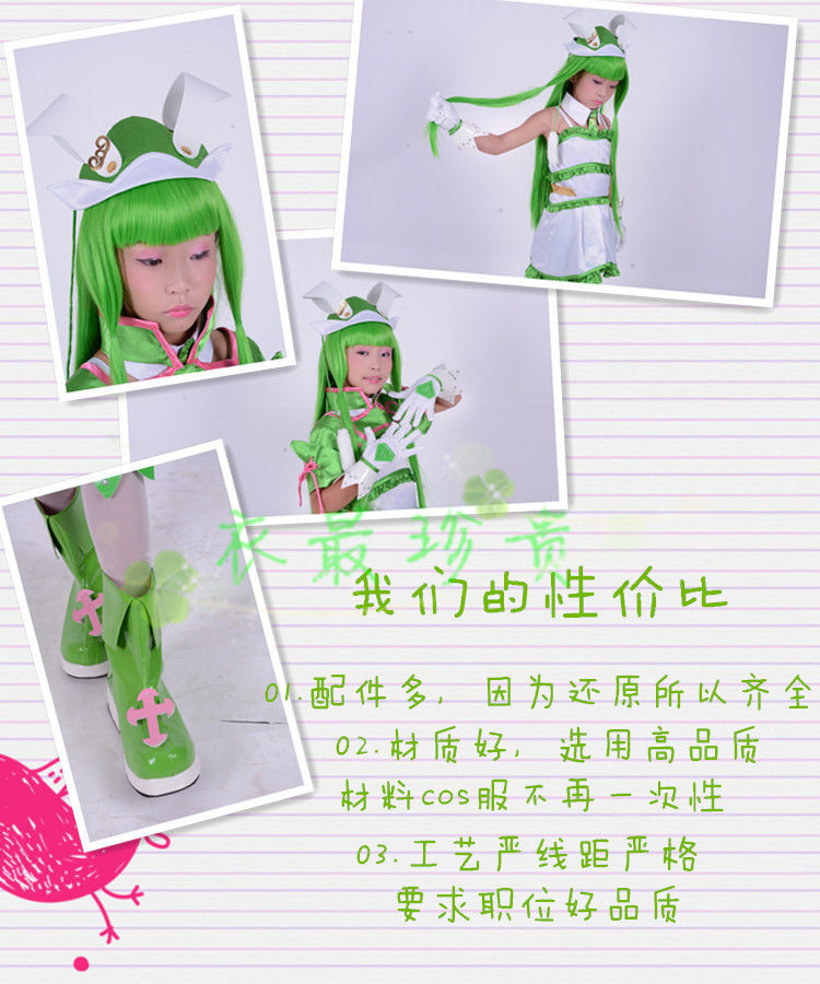 苏小善拉媞美瑰儿童衣服cospla女现货舞法天女衣服 粉色朵蜜天女真真