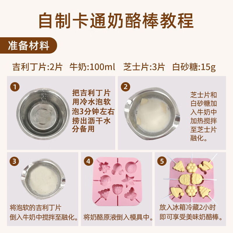 安佳芝士片干酪妙可蓝多奶酪自制奶酪棒烘焙原料家用早餐三明治汉堡