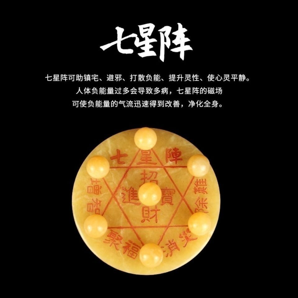 米黄玉七星阵摆件福禄风水镇宅七星阵葫芦元宝球摆件元宝款10公分
