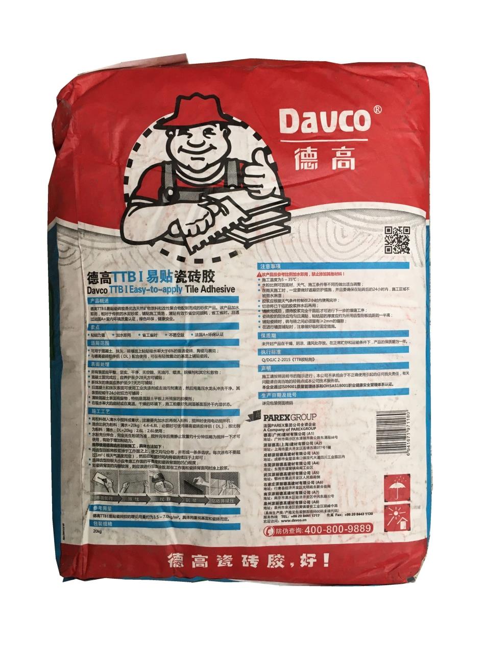 德··高强力ttbi瓷砖胶ttbii大砖ttbiii快干大理石玻化砖胶泥 粘胶粉