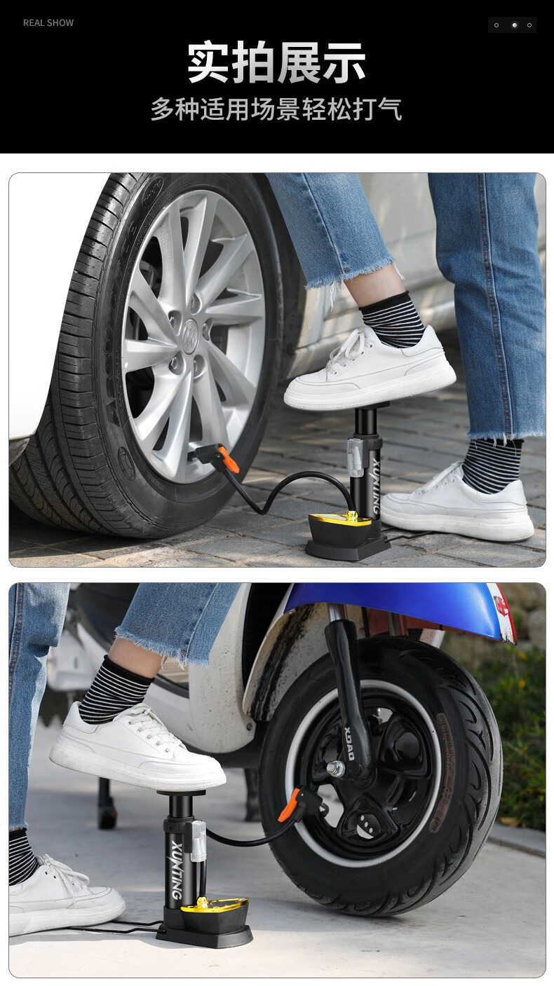 车载充气泵汽车用打气泵便携式小轿车脚踏轮胎脚踩加气打气筒家用
