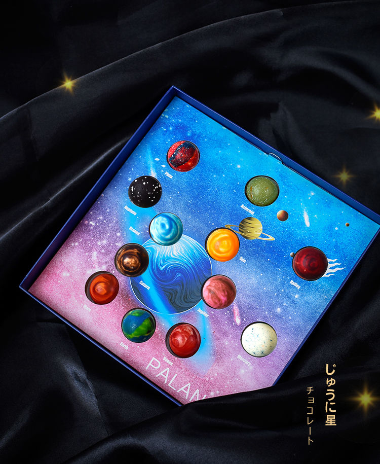 宇宙行星空星球巧克力宇宙行星空快乐星球地球巧克力礼盒装