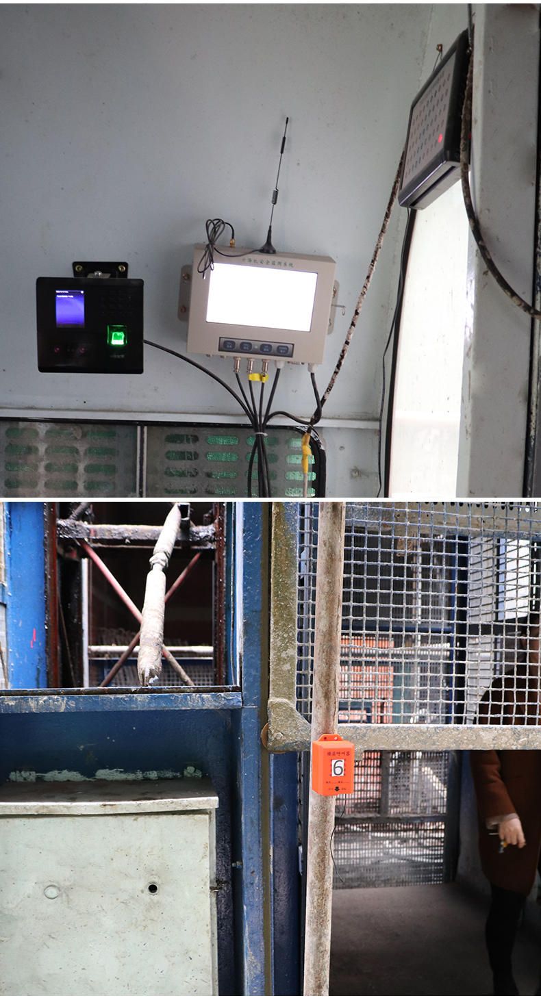 楼层呼叫器施工电梯升降机呼叫器轿厢塔吊建筑工地呼叫器人货梯呼叫铃