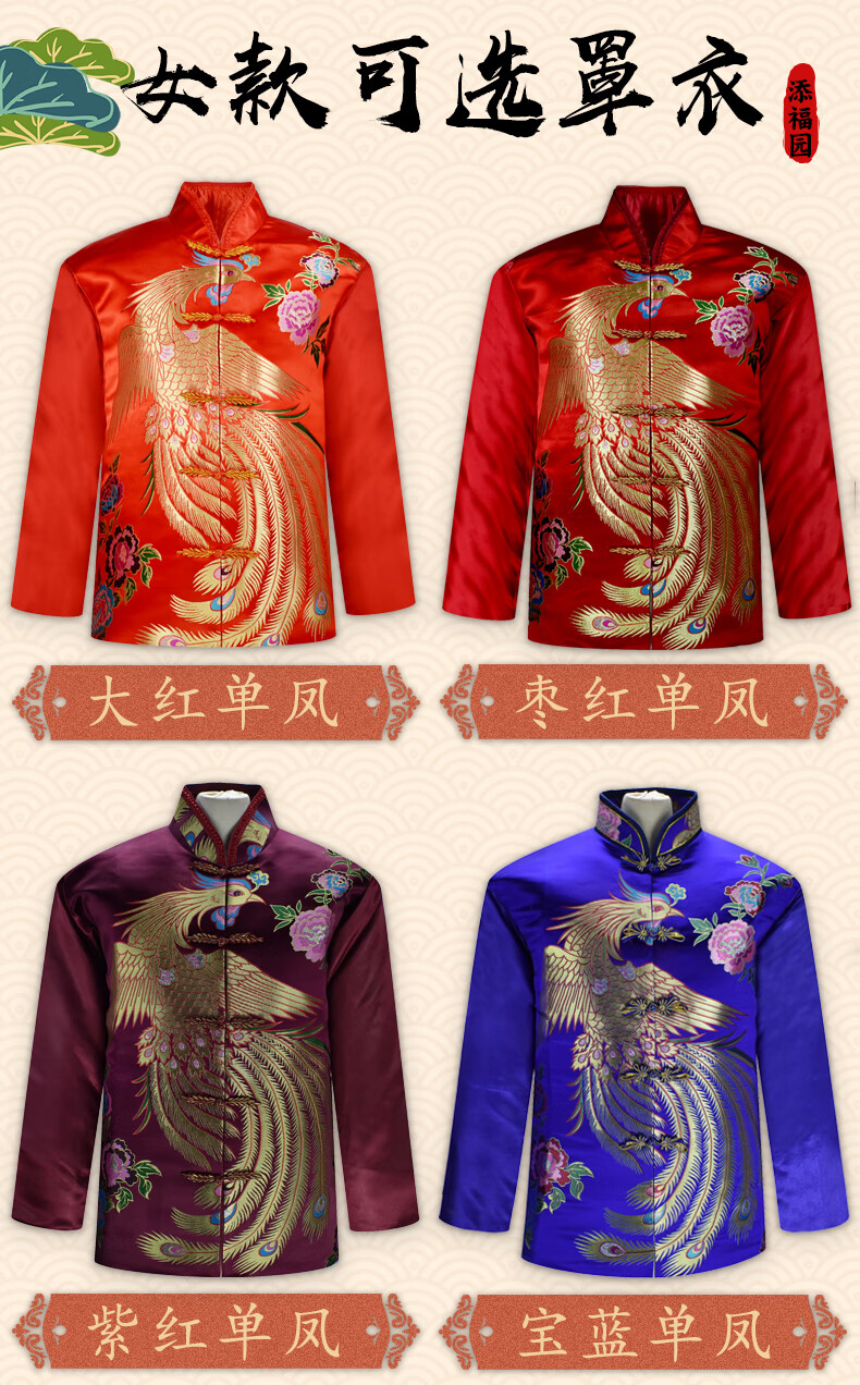 死人衣服 寿衣男女款全套老人去世寿终用丧葬殡葬用品死人衣服冲喜