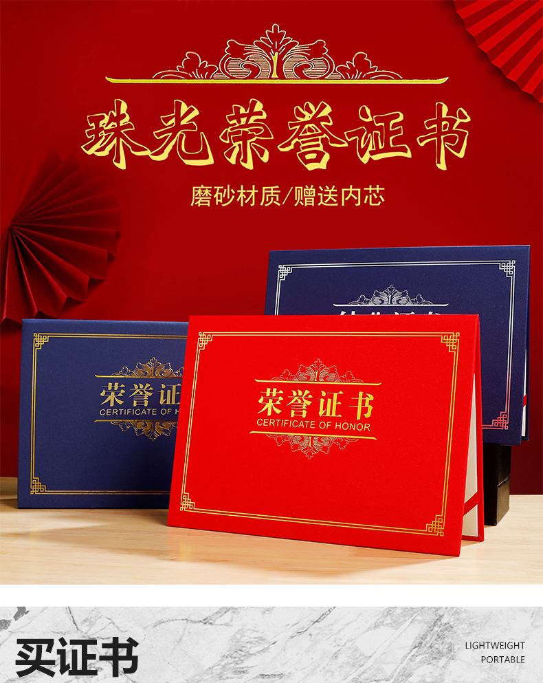 卡芬蒂定制红蓝烫金银a4横款荣誉结业学业培训证书定做6封面8klogo