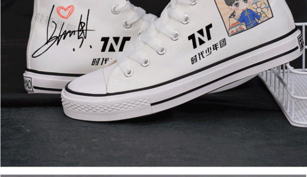 时代少年团同款应援鞋子高帮帆布鞋tnt手绘学生百搭宋亚轩马嘉祺竹奈