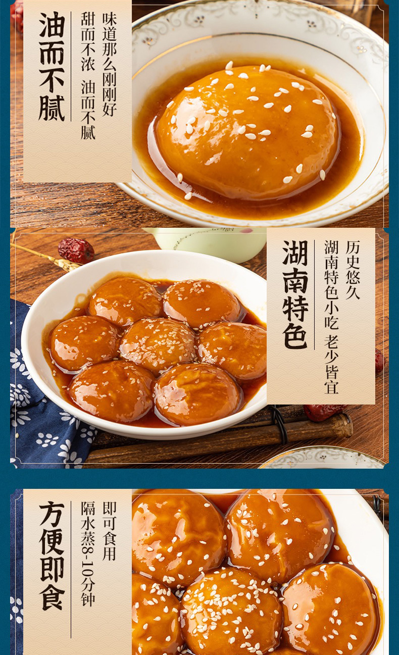 湖南特产长沙糖油粑粑糯米年糕特色半成品小吃点心美食年糕点糖油粑粑