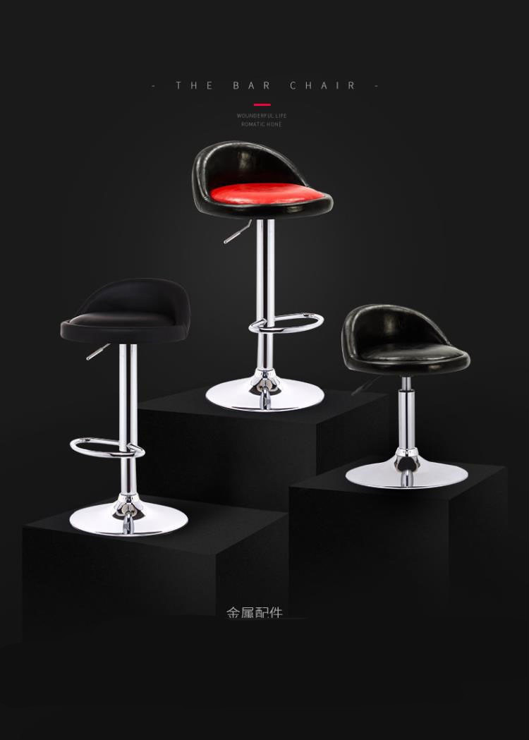 吧台椅子旋转椅升降椅高脚椅吧台椅高椅子酒吧椅子高脚椅酒吧椅接待椅
