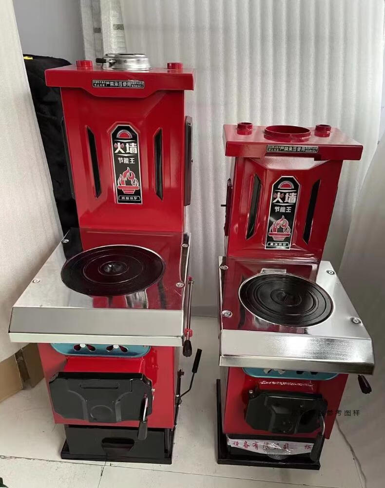 新型采暖炉燃煤家用节能锅炉通天通炕两用气化无烟返烧水暖取暖炉100