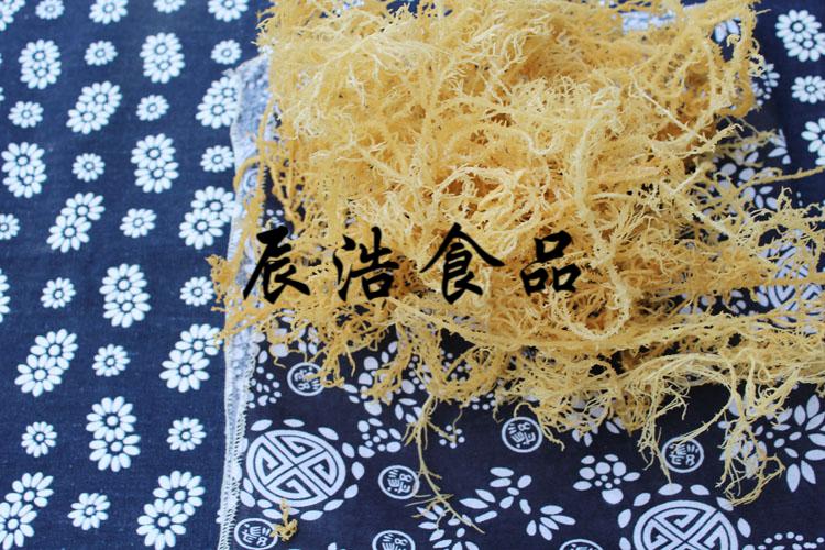 5折福建特產石花菜海石花鹿角菜龍鬚菜海凍菜乾貨500g