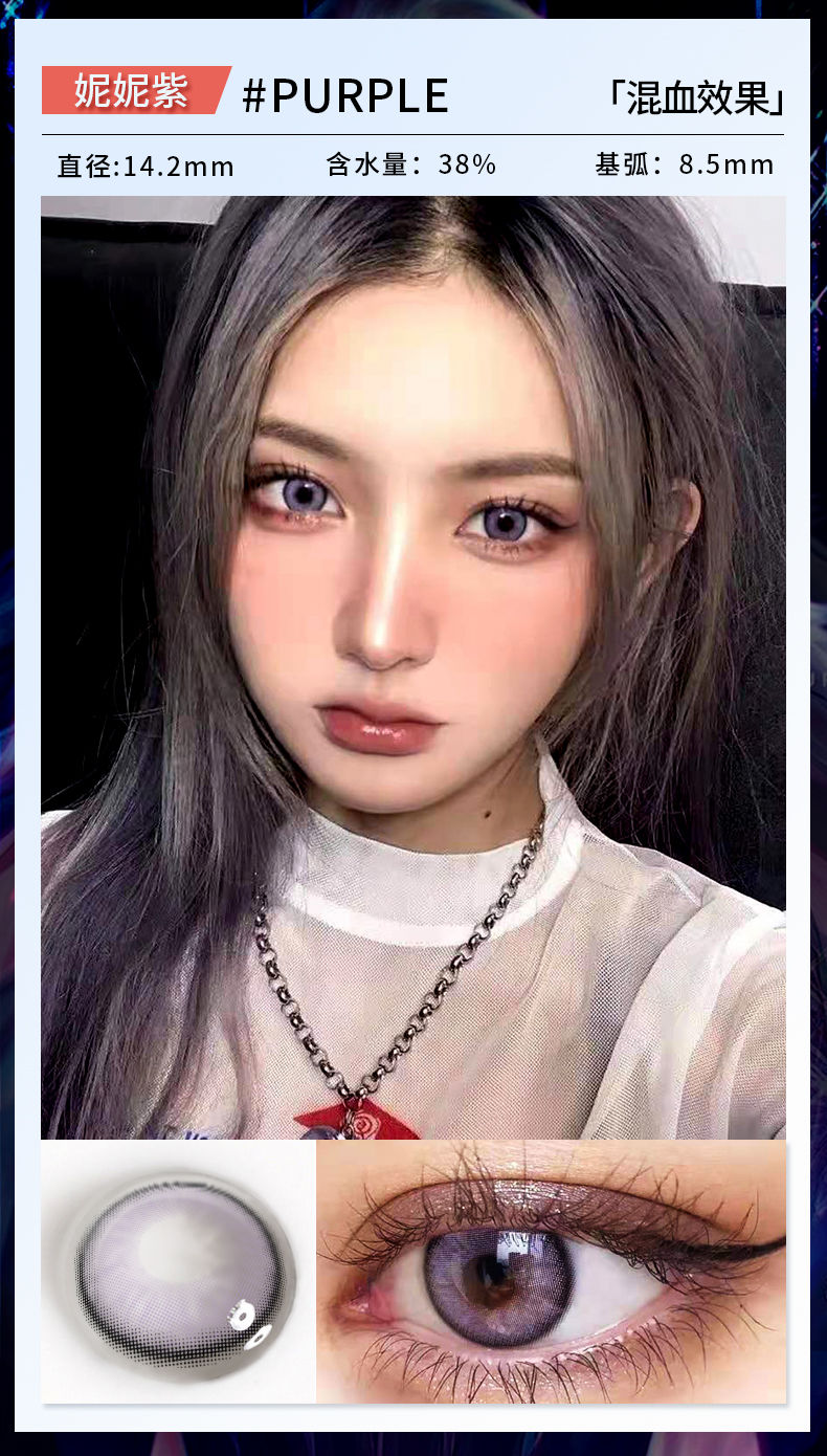 小千代新生灰美瞳可爱学生年抛大小直径混血网红同款隐形近视镜糯米