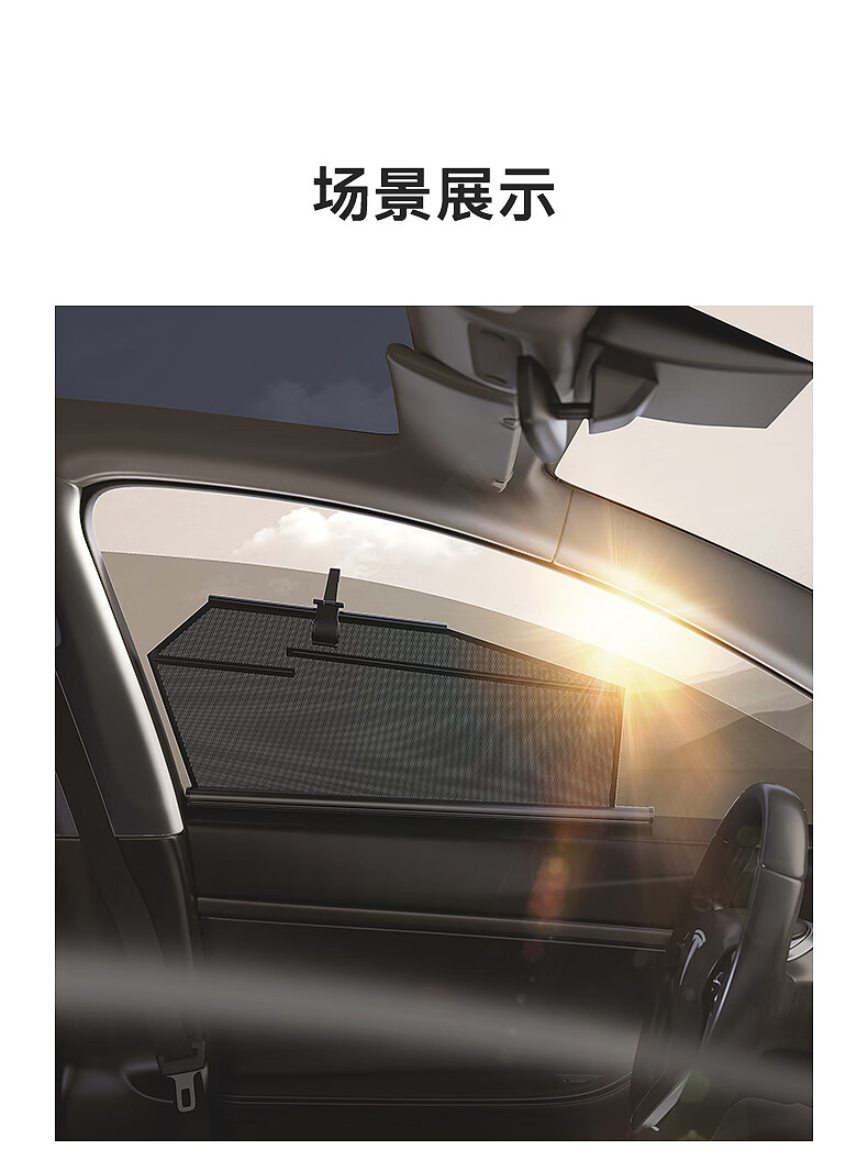 22款特斯拉model3天窗遮阳帘model3丫y汽车自动伸缩式遮阳侧帘顶防晒