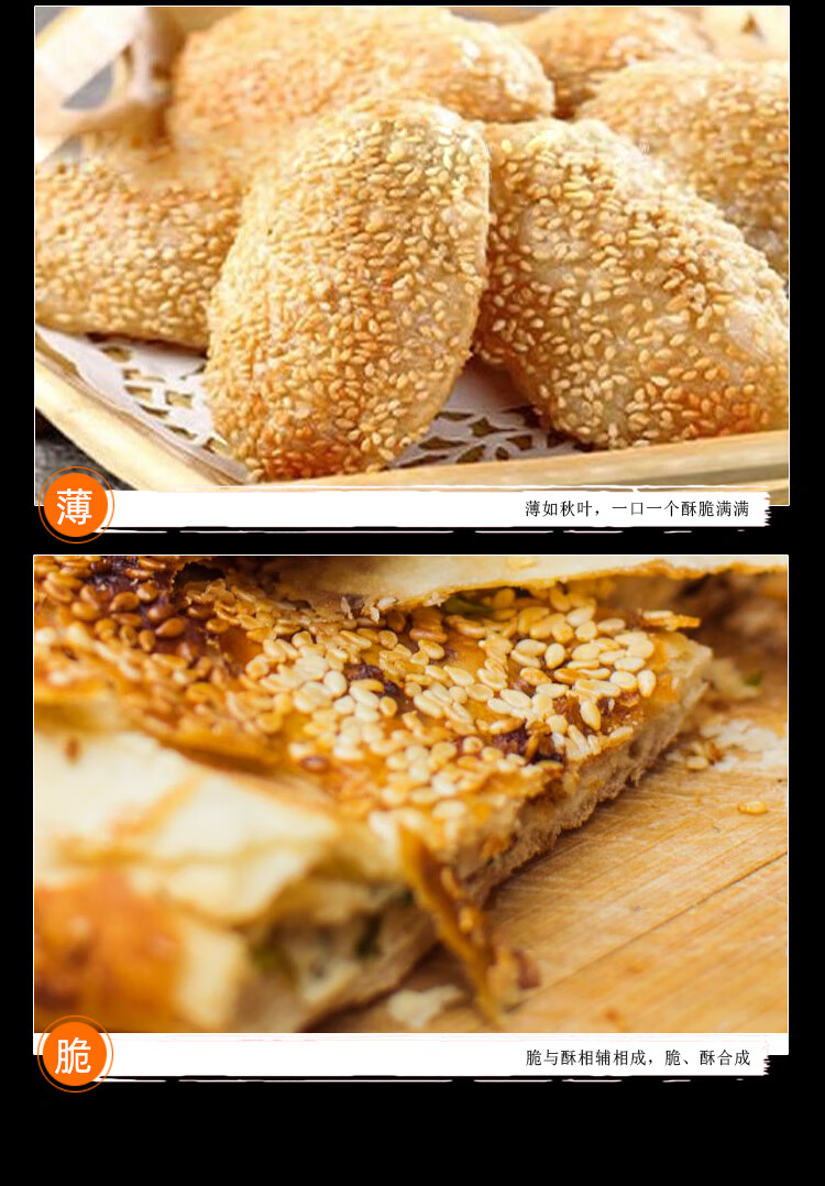 乡绿海蓝草炉烧饼240g速冻半成品油炸点心早餐吊炉手工迷你肉松饼