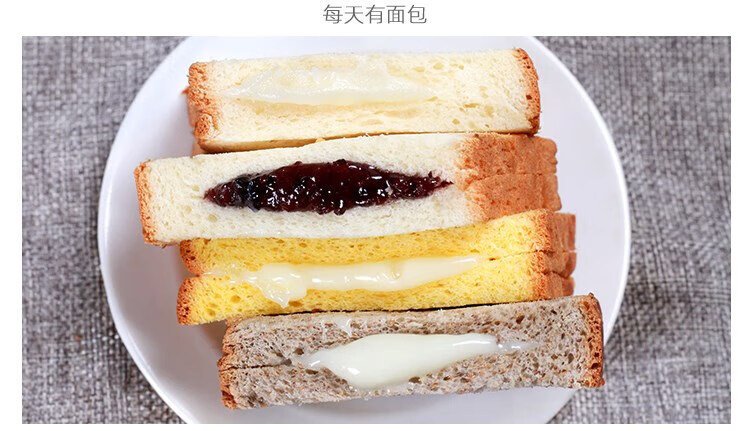 泓一吐司夹心面包紫米南瓜豆乳黑麦手撕整箱代早餐零食弘一 紫米夹心
