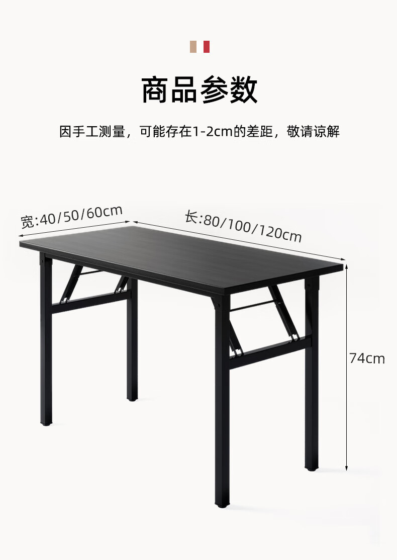 折叠桌家用简约餐桌出租房便携简易饭桌小户型长方形吃饭摆摊桌子 圆管 80*50 白色白架 宽大桌面 折叠设计