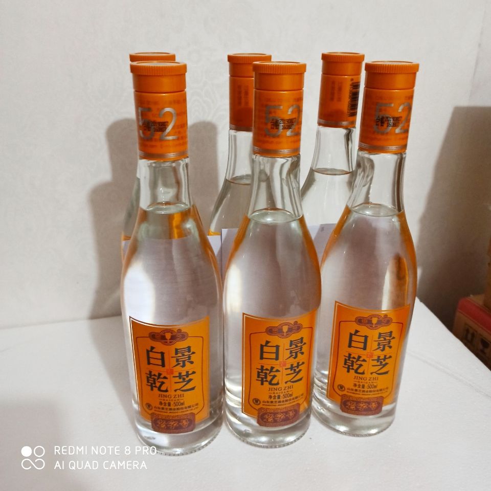 景芝白干酒 52度500ml白乾高粱大曲白酒 2019年老包装12瓶【图片 价格