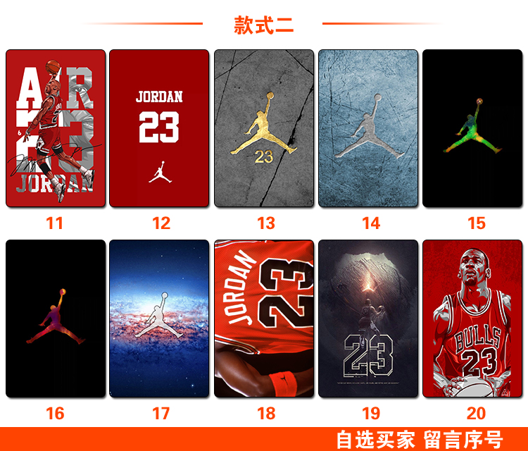 【精选好礼】篮球nba卡贴定制詹姆斯库里欧文艾弗森饭卡学生定做动漫