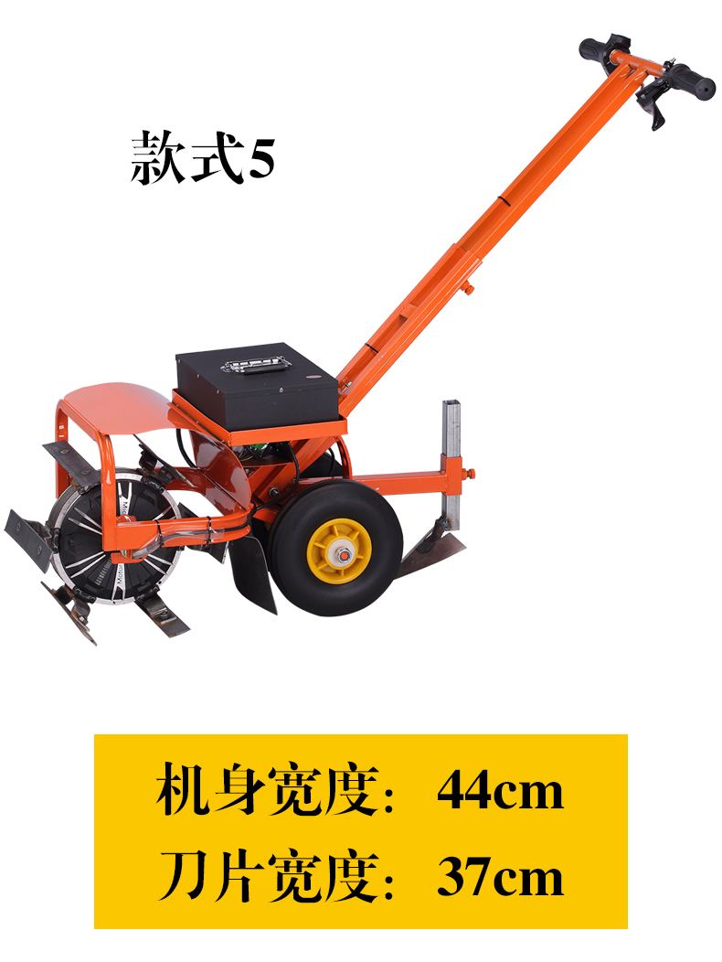 电动除草机带开沟松土犁地翻土家用一体机充电小型农用锄草微耕机机身