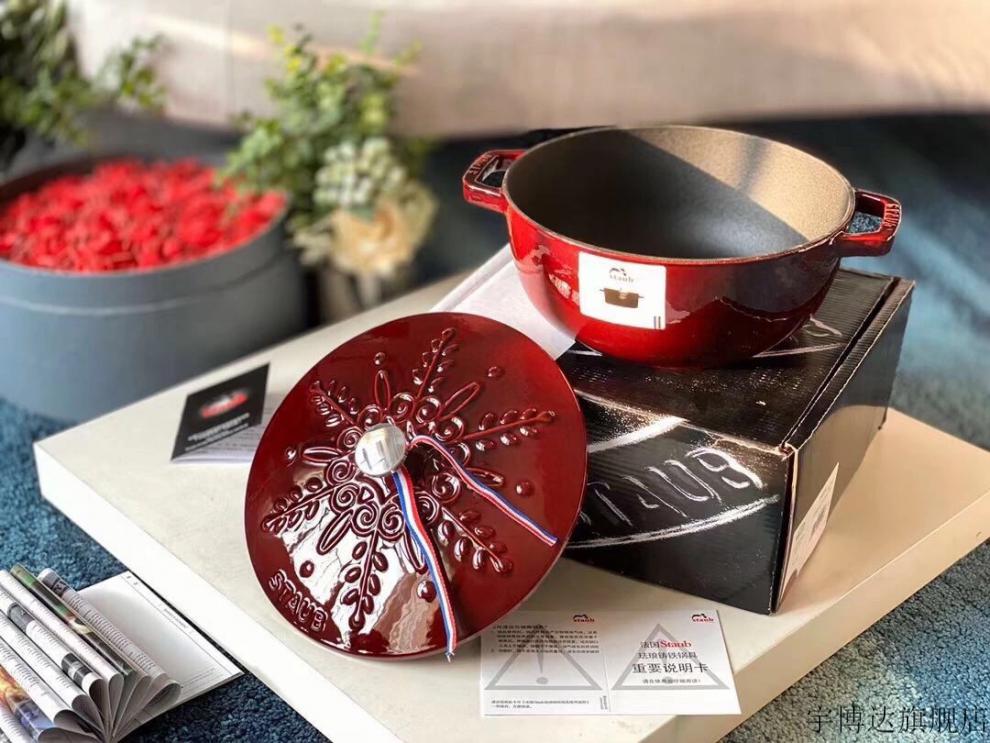 staub珐琅锅法国staub黑珐琅铸铁锅深烧妈咪锅24cm炖锅家用汤锅松露白