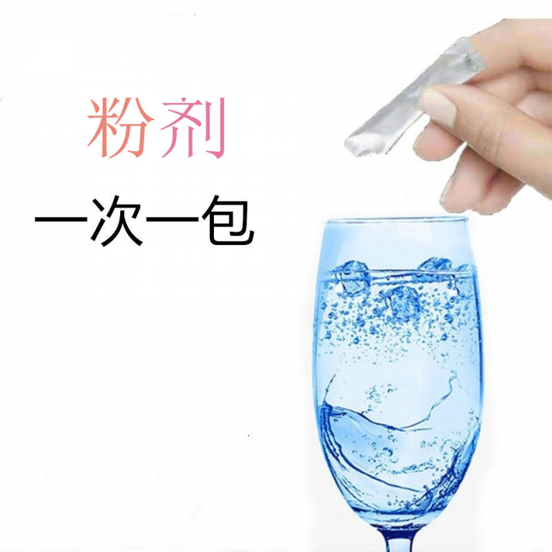 粉剂水泡腾无色味成人女性春天口服速溶女性药食同源礼包5款口服