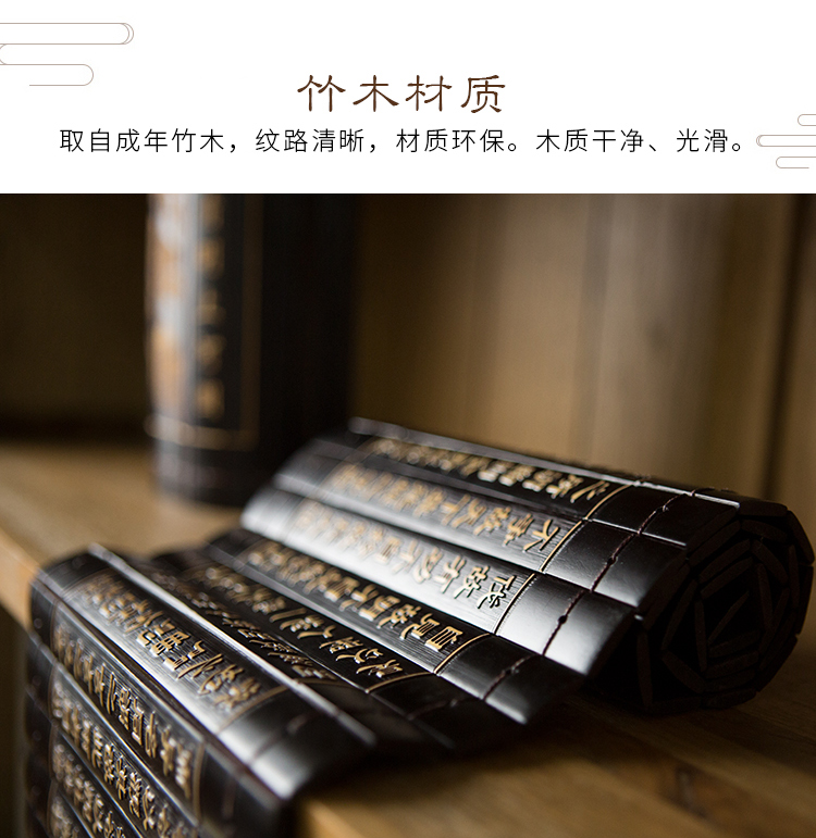 家训竹简古代的书卷竹简书复古三字经中国风弟子规仿古空白舞台表演