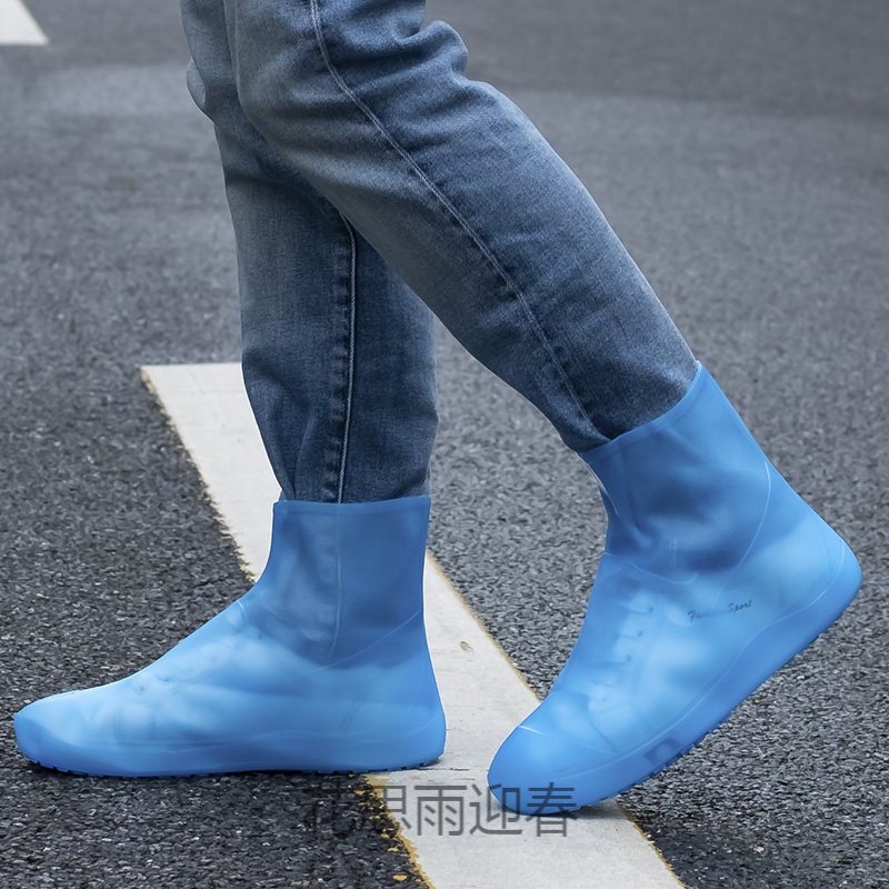 套鞋套防水雨天男女防雨鞋套防滑加厚耐磨底儿童雨靴套硅胶鞋套乳胶