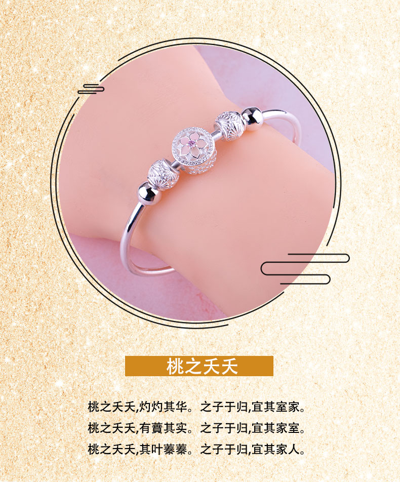 手镯女s999实心足银手镯子送女友老婆生日礼物学生桃花景泰蓝 桃之