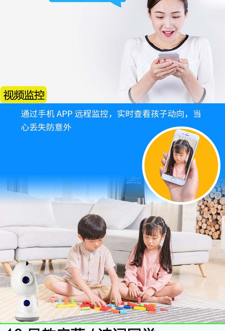 小杜智能机器人儿童早教学习机小学一年级到初中高中课本同步小度新品