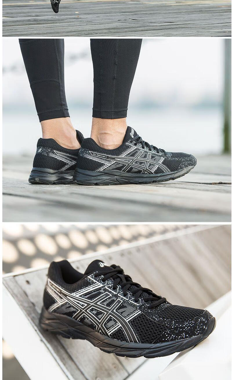 联名同款跑步鞋黑色缓冲gelcontend4运动鞋子男低百搭黑色银色011435