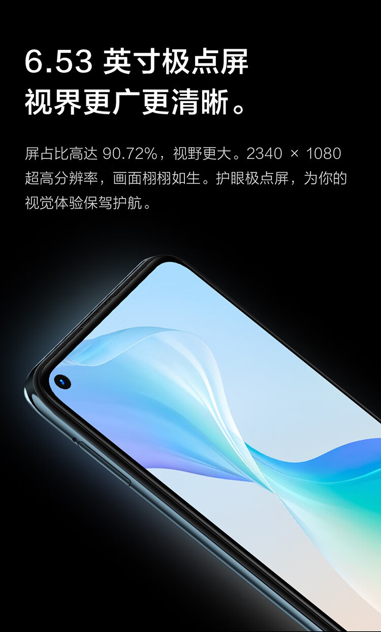 维沃(vivo) vivo y50t 8gb 128gb 秘境黑 高通骁龙720g 4800万高清影